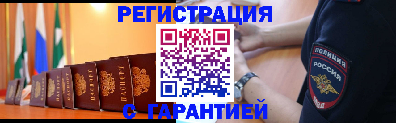 форма 3 в Курске