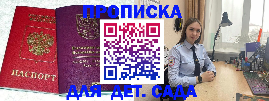 форма 3 в Курске